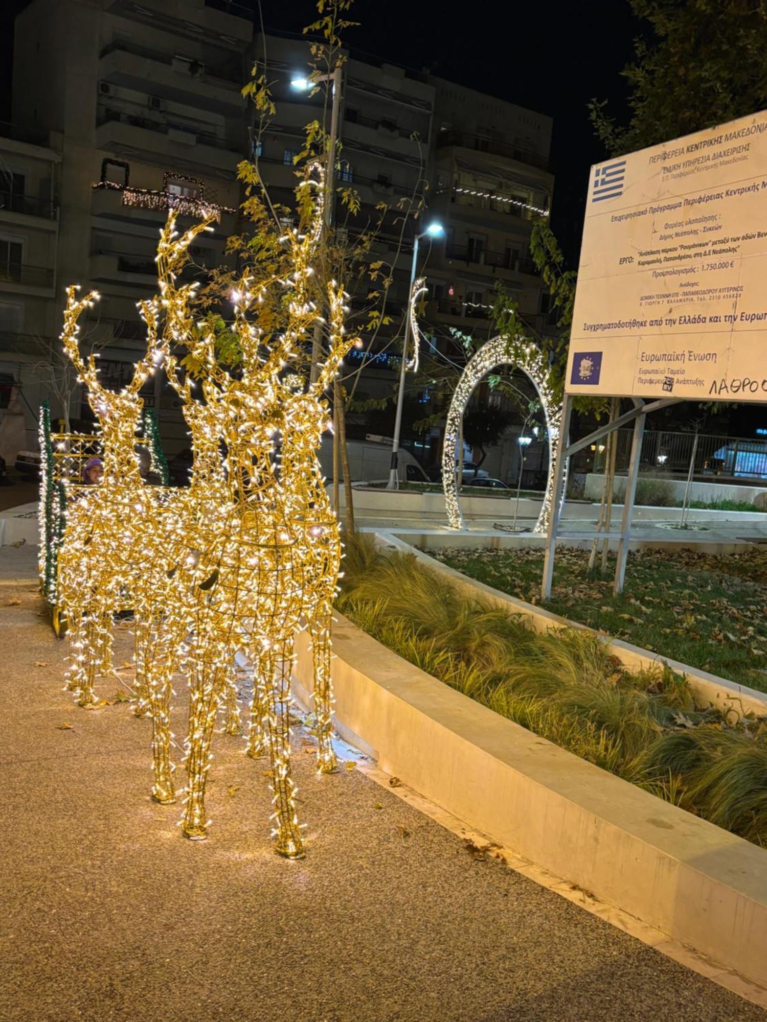 Veras Rooms 7 Θεσσαλονίκη Εξωτερικό φωτογραφία